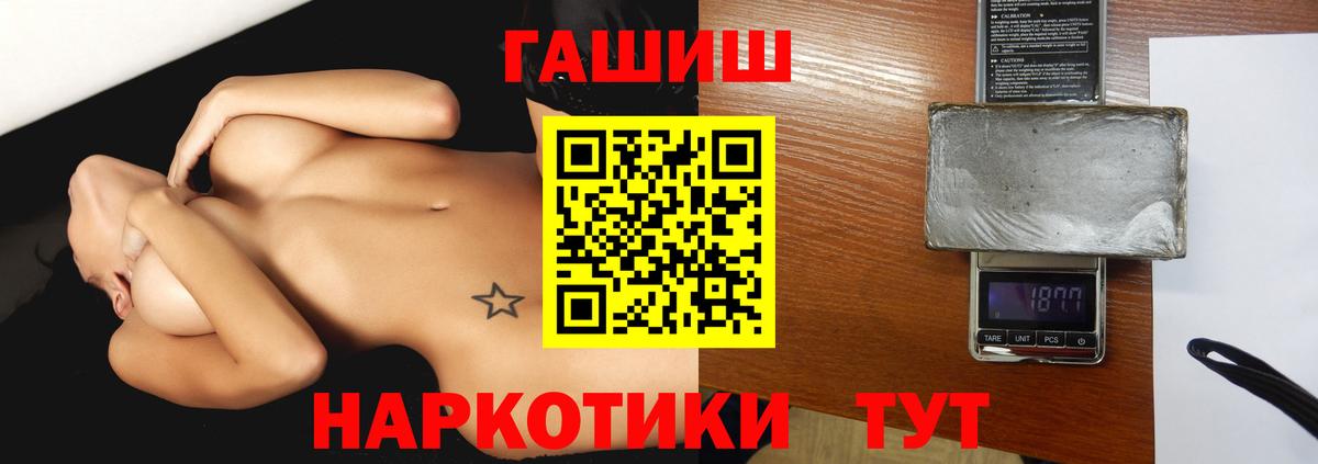 Борисоглебск  Гашиш Cannabis  Вход с VPN 