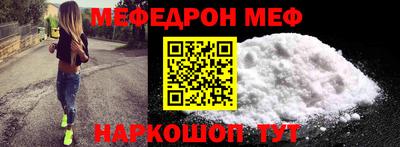 ешки Усть-Джегута