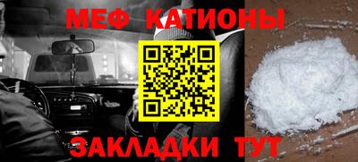 прущие крисы Уссурийск