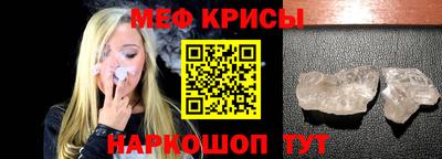 прущие крисы Уссурийск