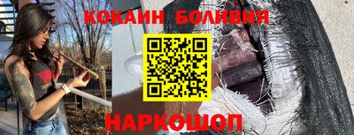прущие крисы Уссурийск