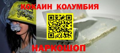 шишки Усть-Илимск
