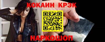 прущие крисы Уссурийск