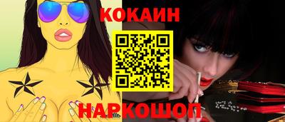 шишки Усть-Илимск
