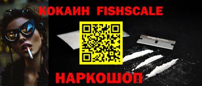 прущие крисы Уссурийск