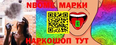 прущие крисы Уссурийск