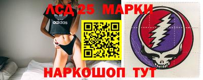 прущие крисы Уссурийск