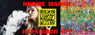 ешки Усть-Джегута