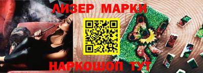 шишки Усть-Илимск