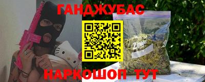 шишки Усть-Илимск