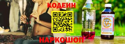 прущие крисы Уссурийск