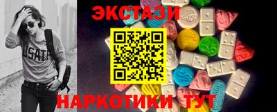 ешки Усть-Джегута