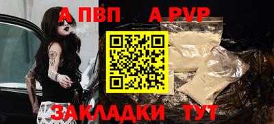 прущие крисы Уссурийск