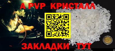 шишки Усть-Илимск
