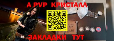 ешки Усть-Джегута