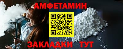 шишки Усть-Илимск
