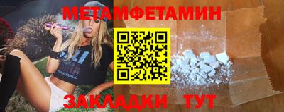 ешки Усть-Джегута