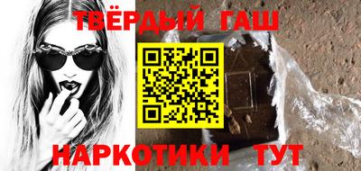 шишки Усть-Илимск