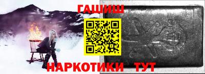 прущие крисы Уссурийск