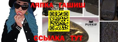 прущие крисы Уссурийск