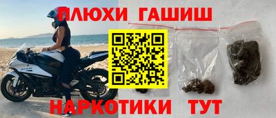 шишки Усть-Илимск