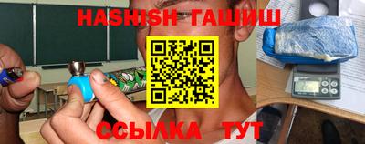 ешки Усть-Джегута
