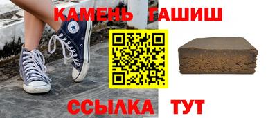 шишки Усть-Илимск
