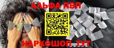 прущие крисы Уссурийск