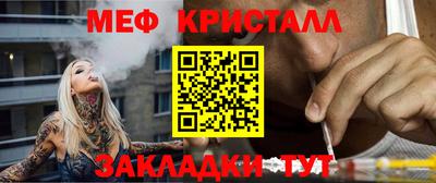 прущие крисы Уссурийск