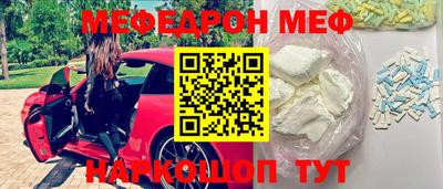 прущие крисы Уссурийск