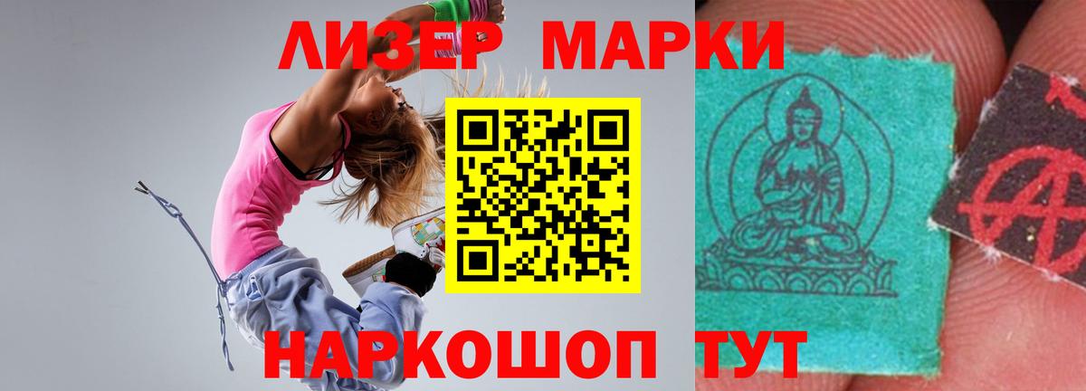 hydra маркетплейс  Лсд 25 экстази кислота  Лсд 25 экстази  LSD-25 экстази ecstasy  Вход с VPN  Борисоглебск 