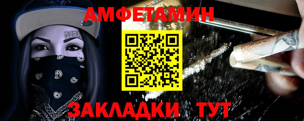 МЕТАМФЕТАМИН винт  Вход с VPN  Борисоглебск  МЕТАМФЕТАМИН винт 