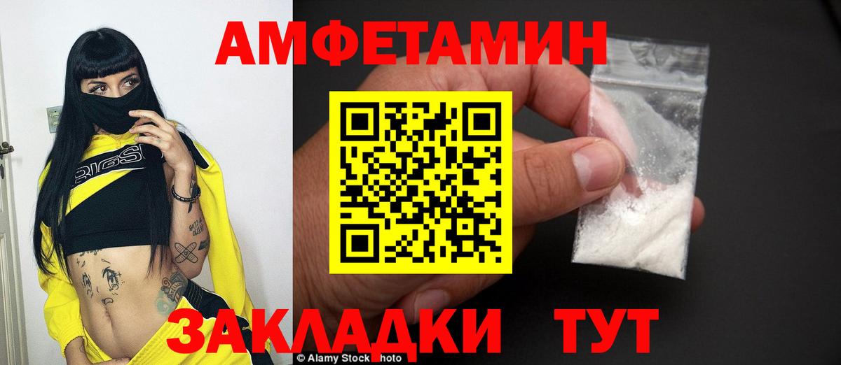 Первитин кристалл Борисоглебск
