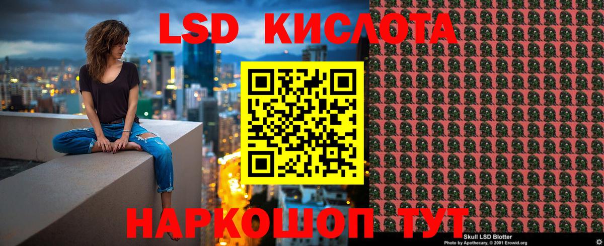 Марки N-bome 1,8мг  Марки NBOMe  Борисоглебск  Вход с VPN 