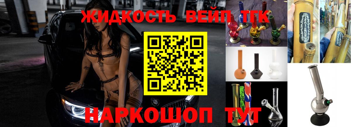ТГК концентрат Борисоглебск
