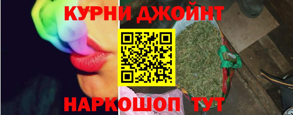 Конопля MAZAR Борисоглебск